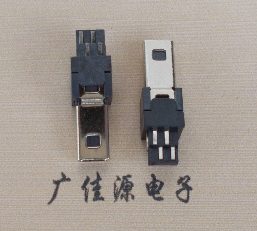 珠海迷你USB数据接口 180度 焊线式 Mini 8Pin 公头