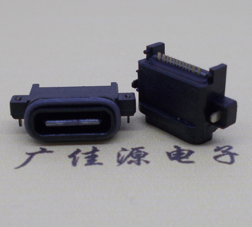 珠海USBType-C16P母座沉板连接器