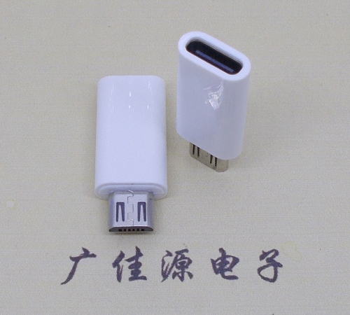 珠海type c母座转micro公头白色外壳长度L=26.2mm