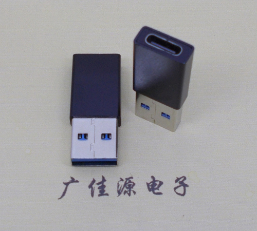 珠海USB 3.0type A公头转type c母座长度L=32mm