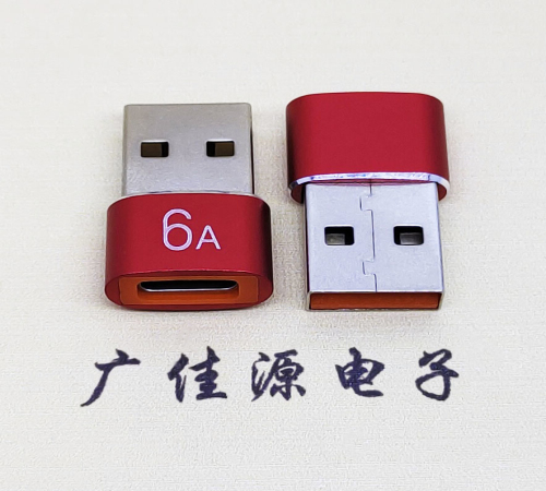 珠海USB 2.0A公转TYPE-C母二合一成品转接头 3A/5V电阻