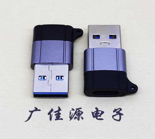 珠海USB3.0A公对Type-C母口双用数据转接头